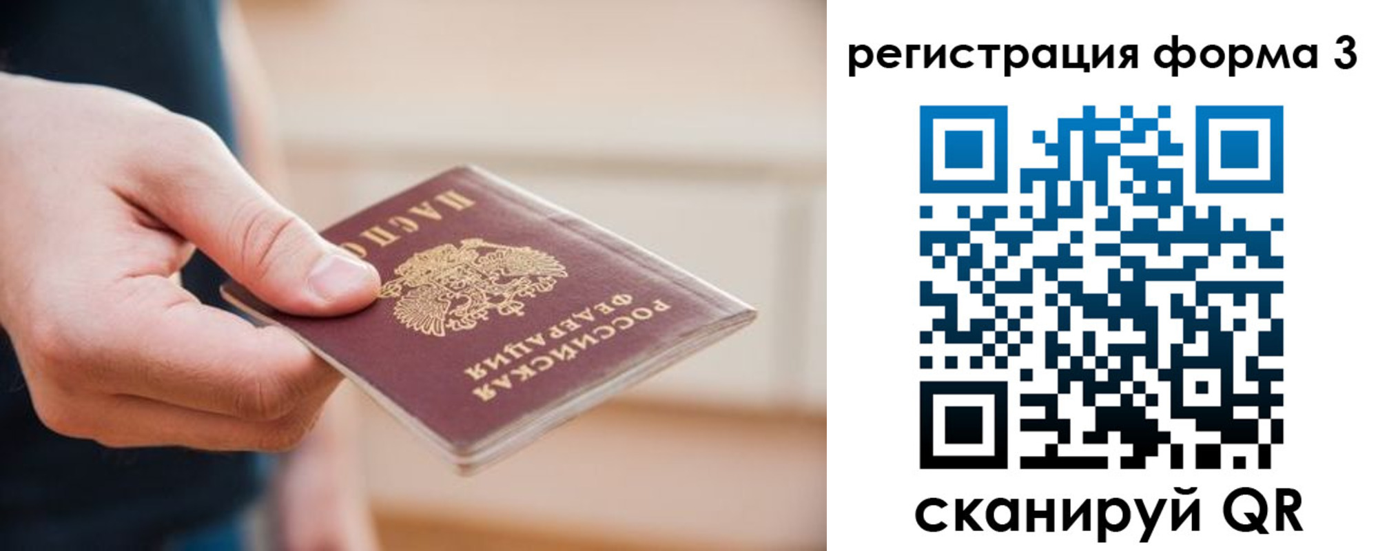 найти адрес прописки в Красногорске